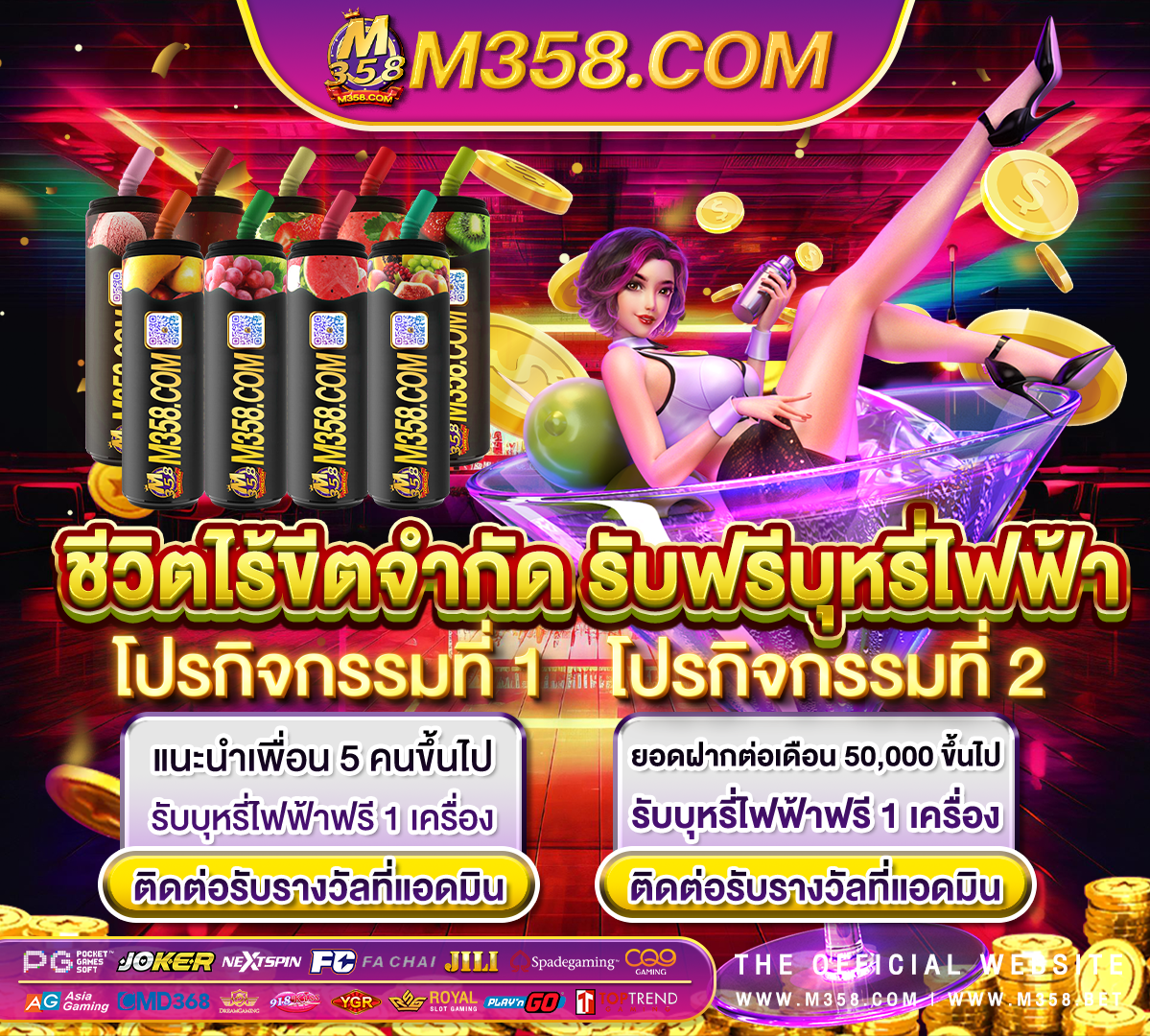 คา สิ โน ออนไลน์ เครดิต ฟรี 2024